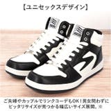 nev surf ハイカットスニーカー 686 786 | BACKYARD FAMILY | 詳細画像11
