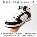 nev surf ハイカットスニーカー 686 786 | BACKYARD FAMILY | 詳細画像4