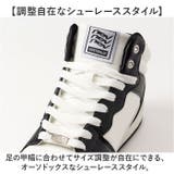 nev surf ハイカットスニーカー 686 786 | BACKYARD FAMILY | 詳細画像8