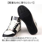 nev surf ハイカットスニーカー 686 786 | BACKYARD FAMILY | 詳細画像9