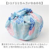 おかみさんの大風呂敷 | BACKYARD FAMILY | 詳細画像6 