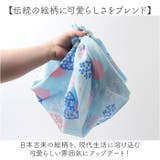 おかみさんの大風呂敷 | BACKYARD FAMILY | 詳細画像7 