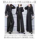 パンツスーツ セットアップ レディース | BACKYARD FAMILY | 詳細画像10