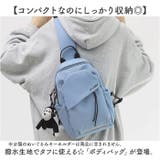 ボディバッグ レディース メンズ | BACKYARD FAMILY | 詳細画像2 