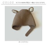 ベビー 帽子 耳付き バンビ かわいい 防寒 | BACKYARD FAMILY | 詳細画像15 