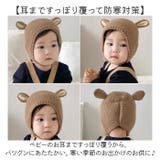 ベビー 帽子 耳付き バンビ かわいい 防寒 | BACKYARD FAMILY | 詳細画像4 