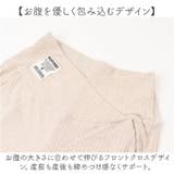 マタニティ パンツ ワイドパンツ 美脚 | BACKYARD FAMILY | 詳細画像3