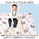 食べこぼし マット 子供用 滑り止め | BACKYARD FAMILY | 詳細画像5 