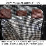 ペット用 ドライブシート 車 | BACKYARD FAMILY | 詳細画像9