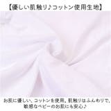 ベビー服 ロンパース ヘアバンドセット | BACKYARD FAMILY | 詳細画像3 