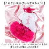 ベビー服 ロンパース ヘアバンドセット | BACKYARD FAMILY | 詳細画像8 