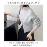 ニット セーター レディース | BACKYARD FAMILY | 詳細画像5