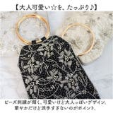 ビーズ刺繍パーティーバッグ | BACKYARD FAMILY | 詳細画像3 