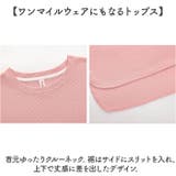 ルームウェア | BACKYARD FAMILY | 詳細画像8