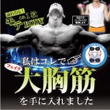エクササイズサポートパット付半袖 | BACKYARD FAMILY | 詳細画像2