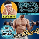 エクササイズトレーニング 筋トレ半袖丸首 | BACKYARD FAMILY | 詳細画像2