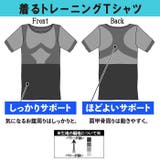 エクササイズトレーニング 筋トレ半袖丸首 | BACKYARD FAMILY | 詳細画像5