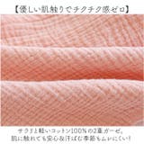 パジャマ ナイトウェア 和風 2重ガーゼ 春 夏 秋 冬 ゆったり | BACKYARD FAMILY | 詳細画像4