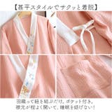 パジャマ ナイトウェア 和風 2重ガーゼ 春 夏 秋 冬 ゆったり | BACKYARD FAMILY | 詳細画像5
