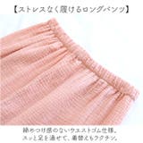 パジャマ ナイトウェア 和風 2重ガーゼ 春 夏 秋 冬 ゆったり | BACKYARD FAMILY | 詳細画像6