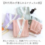 パジャマ ナイトウェア 和風 2重ガーゼ 春 夏 秋 冬 ゆったり | BACKYARD FAMILY | 詳細画像7