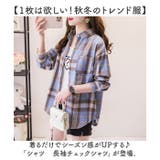 レディース シャツ チェックシャツ 長袖 | BACKYARD FAMILY | 詳細画像2 