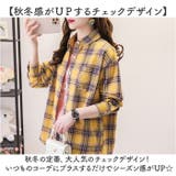 レディース シャツ チェックシャツ 長袖 | BACKYARD FAMILY | 詳細画像4 