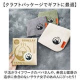 ごリラックス トトノイモード タオルハンカチ | BACKYARD FAMILY | 詳細画像8