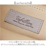 cache cache カシュカシュ タテ型ショッパー | BACKYARD FAMILY | 詳細画像12