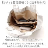cache cache カシュカシュ タテ型ショッパー | BACKYARD FAMILY | 詳細画像9