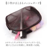 cache cache カシュカシュ ミニショルダー付ミニバッグ | BACKYARD FAMILY | 詳細画像10 