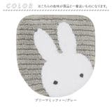 キャラクター 兼用フタカバー | BACKYARD FAMILY | 詳細画像14 