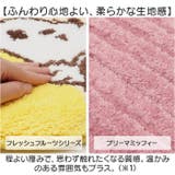 キャラクター 兼用フタカバー | BACKYARD FAMILY | 詳細画像4 