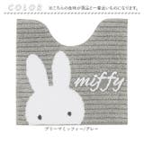 キャラクター トイレマット 58x60Vcm | BACKYARD FAMILY | 詳細画像11 