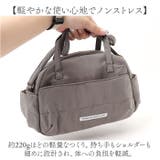 ナイロンボンディング 2WAYショルダートート | BACKYARD FAMILY | 詳細画像5