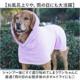 バスタオル ペット用 柔らかい | BACKYARD FAMILY | 詳細画像12