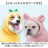 バスタオル ペット用 柔らかい | BACKYARD FAMILY | 詳細画像6