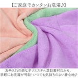 バスタオル ペット用 柔らかい | BACKYARD FAMILY | 詳細画像11