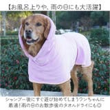 バスタオル ペット用 柔らかい | BACKYARD FAMILY | 詳細画像12