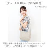 ポーラーベアバンク ベアーバッグ刺繍キャンバス2WAYトート | BACKYARD FAMILY | 詳細画像2