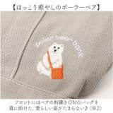 ポーラーベアバンク ベアーバッグ刺繍キャンバス2WAYトート | BACKYARD FAMILY | 詳細画像11