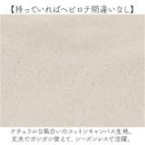 ポーラーベアバンク ベアーバッグ刺繍キャンバス2WAYトート | BACKYARD FAMILY | 詳細画像5
