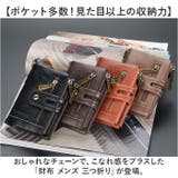 財布 メンズ 三つ折りコンパクト収納 コイン入り | BACKYARD FAMILY | 詳細画像2