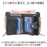 財布 メンズ 三つ折りコンパクト収納 コイン入り | BACKYARD FAMILY | 詳細画像5
