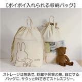 キャラクター ビッグ巾着ストレージバッグ | BACKYARD FAMILY | 詳細画像3