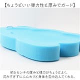 お風呂マット 赤ちゃん スポンジ | BACKYARD FAMILY | 詳細画像4 