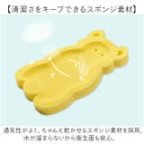 お風呂マット 赤ちゃん スポンジ | BACKYARD FAMILY | 詳細画像6 