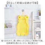 お風呂マット 赤ちゃん スポンジ | BACKYARD FAMILY | 詳細画像7 