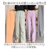 パンツ ルームウェア かわいい | BACKYARD FAMILY | 詳細画像2 