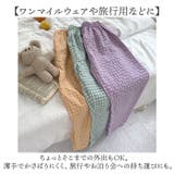 パンツ ルームウェア かわいい | BACKYARD FAMILY | 詳細画像14 